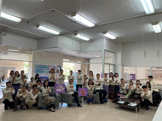 พิธีทำบุญกองกลาง กิจกรรมรณรงค์การต่อต้านการทุจริต ( ITA )