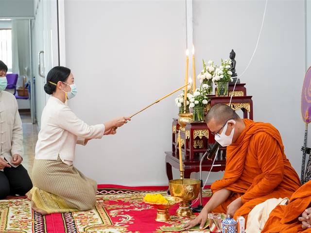 พิธีทำบุญกองกลาง กิจกรรมรณรงค์การต่อต้านการทุจริต ( ITA )