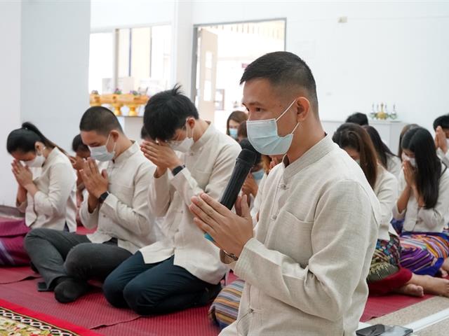 พิธีทำบุญกองกลาง กิจกรรมรณรงค์การต่อต้านการทุจริต ( ITA )
