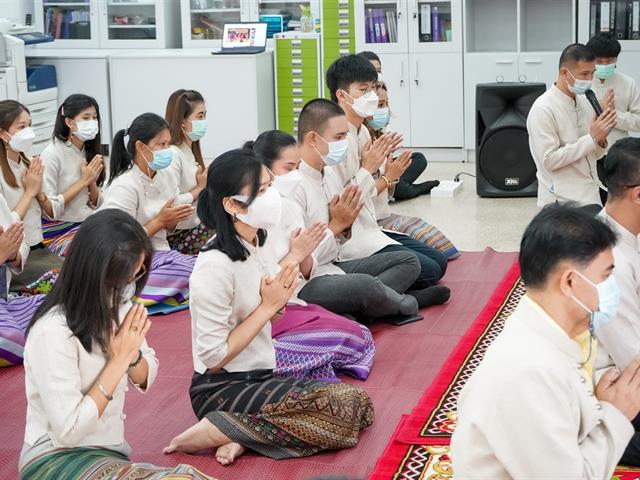 พิธีทำบุญกองกลาง กิจกรรมรณรงค์การต่อต้านการทุจริต ( ITA )