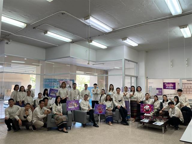 พิธีทำบุญกองกลาง กิจกรรมรณรงค์การต่อต้านการทุจริต ( ITA )