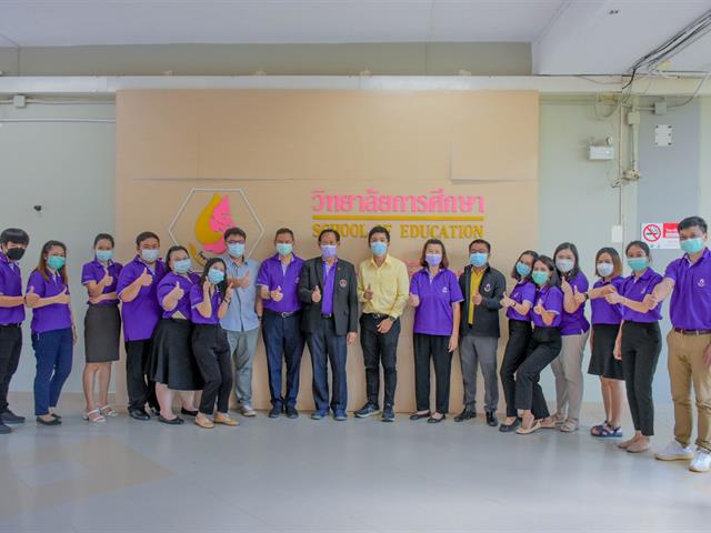 วิทยาลัยการศึกษา รับการตรวจประเมิน สำนักงานสีเขียว ประจำปี 2564