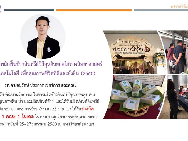 สภากาแฟ