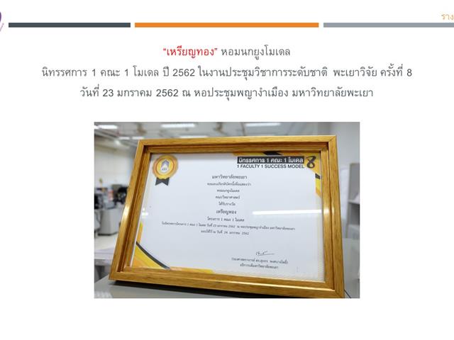 สภากาแฟ