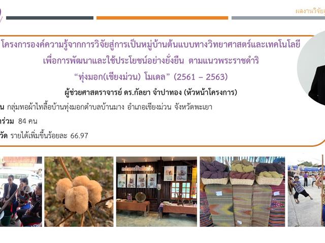 สภากาแฟ