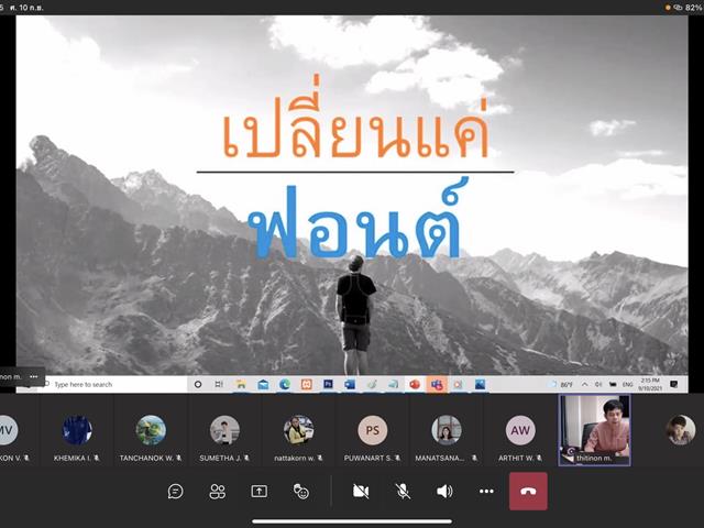 คณะวิทยาศาสตร์ มหาวิทยาลัยพะเยา