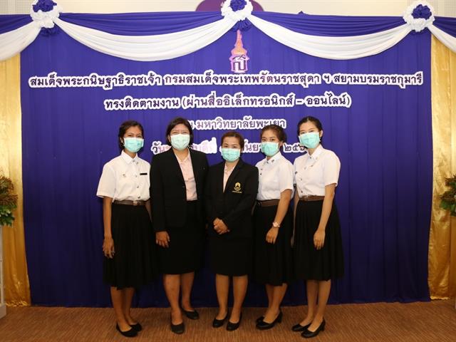 นักเรียนทุนพระราชทาน