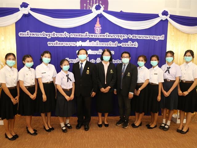 นักเรียนทุนพระราชทาน