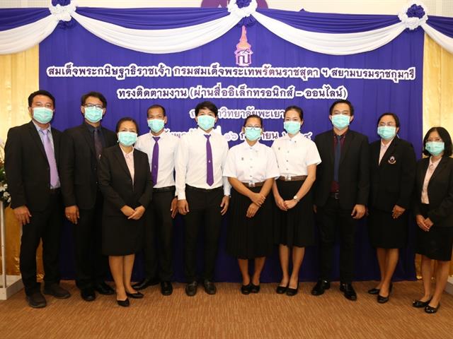 นักเรียนทุนพระราชทาน