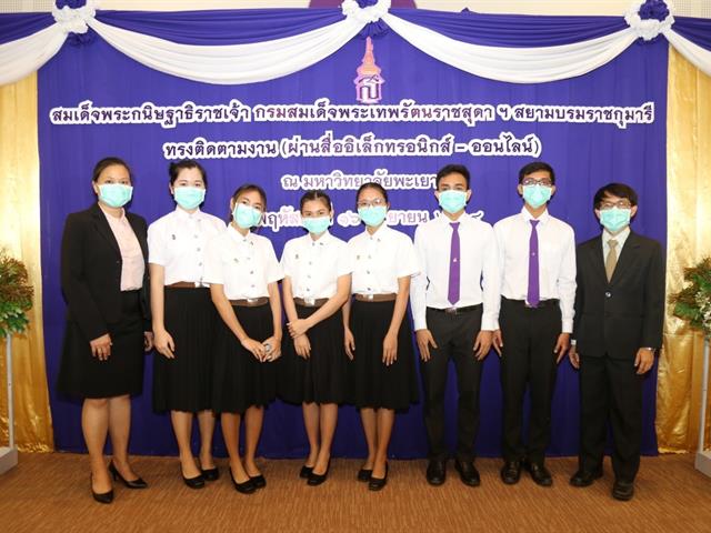 นักเรียนทุนพระราชทาน