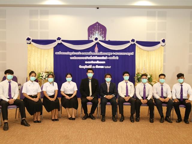 นักเรียนทุนพระราชทาน
