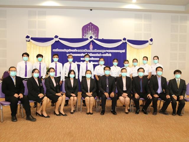 นักเรียนทุนพระราชทาน