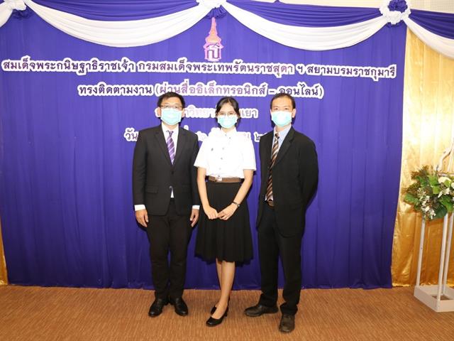 นักเรียนทุนพระราชทาน