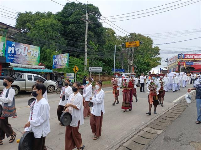 สะดือเมือง