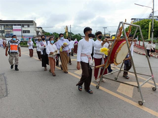 สะดือเมือง