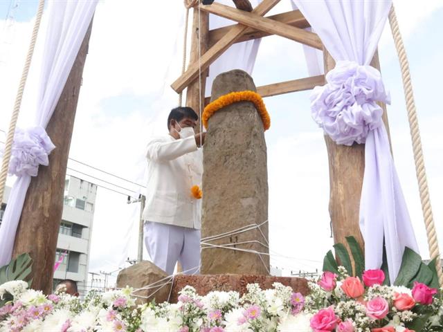 สะดือเมือง