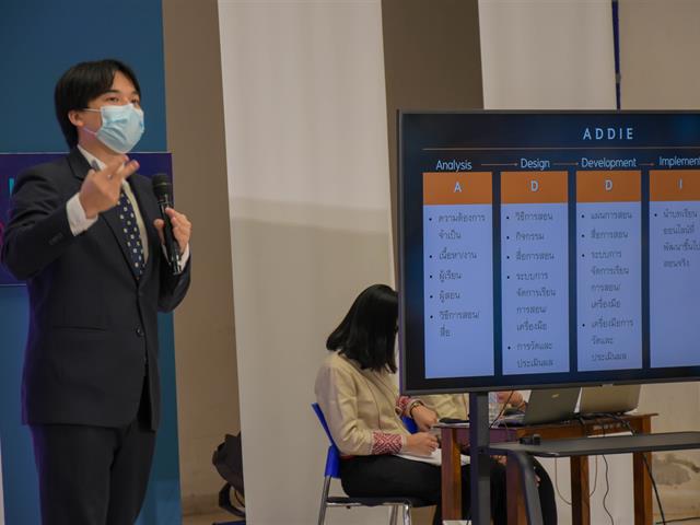 โครงการนวัตกรรมการเรียนการสอน (Super KPIs 1.3) กิจกรรม Show & Share UP-KM 2021