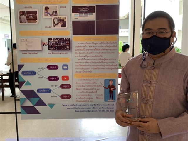 รับรางวัล Super KPIs 1.3 และ Super KPIs 1.4