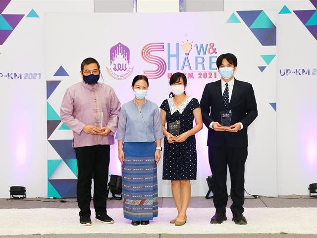 รับรางวัล Super KPIs 1.3 และ Super KPIs 1.4