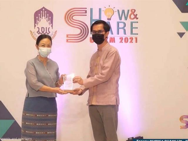 รับรางวัล Super KPIs 1.3 และ Super KPIs 1.4
