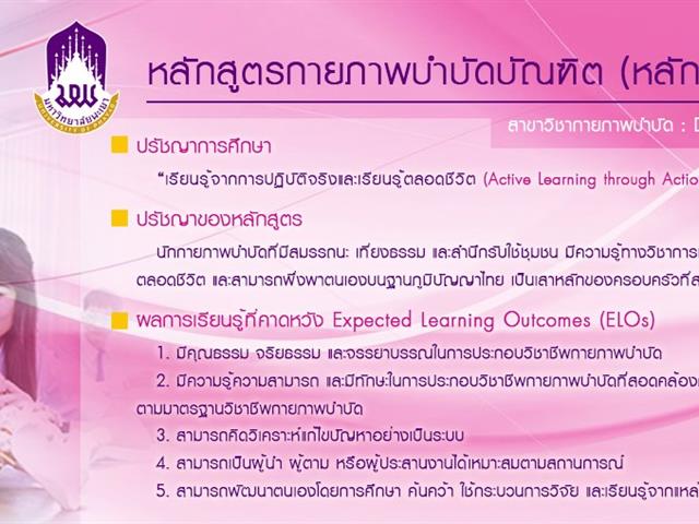 PT-XI Cheer-Up 1