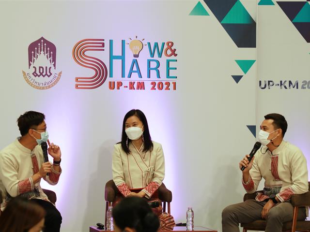 บุคลากร_คณะบริหารธุรกิจและนิเทศศาสตร์