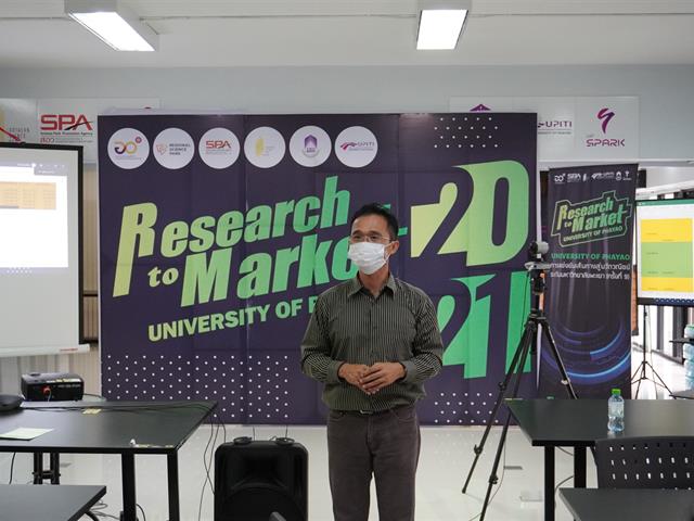 UPITI