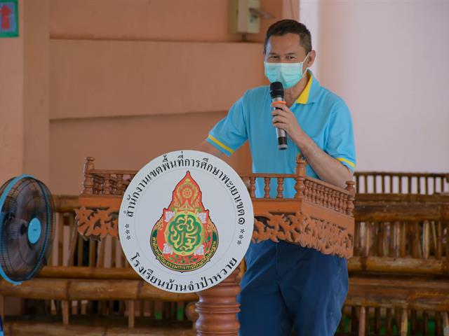 โครงการกิจกรรมเสริมความเป็นครู ตามหลักสูตรการศึกษาบัณฑิต “กิจกรรมจิตสาธารณะ”