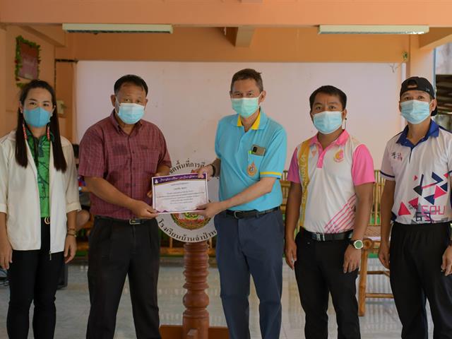 โครงการกิจกรรมเสริมความเป็นครู ตามหลักสูตรการศึกษาบัณฑิต “กิจกรรมจิตสาธารณะ”