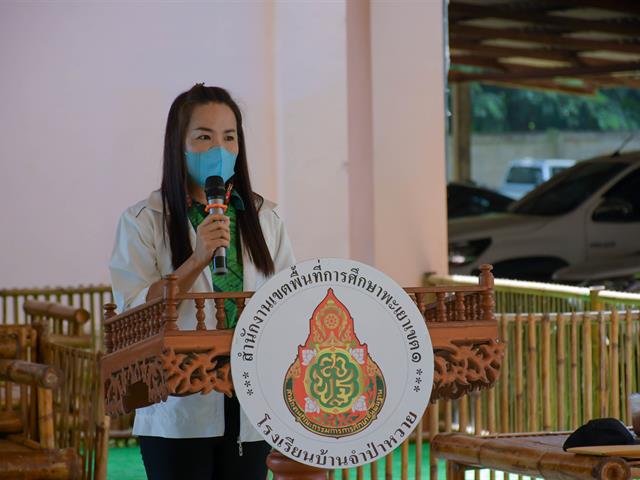 โครงการกิจกรรมเสริมความเป็นครู ตามหลักสูตรการศึกษาบัณฑิต “กิจกรรมจิตสาธารณะ”