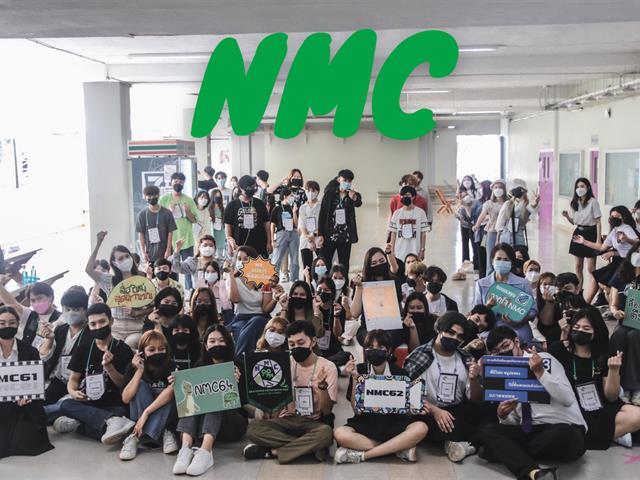บุคลากร_คณะบริหารธุรกิจและนิเทศศาสตร์