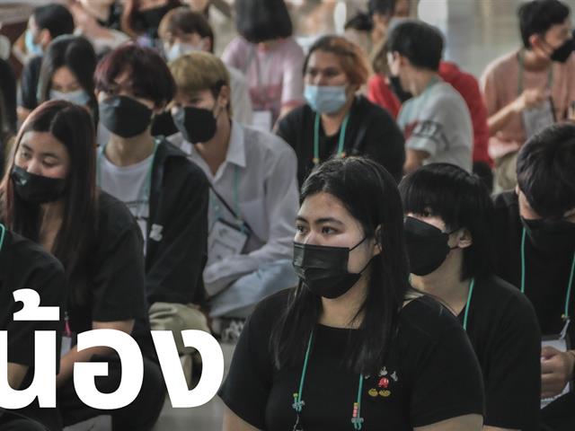 บุคลากร_คณะบริหารธุรกิจและนิเทศศาสตร์