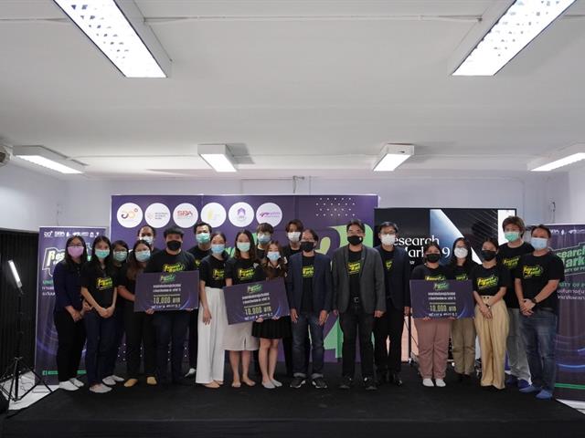 R2M, Research to Market