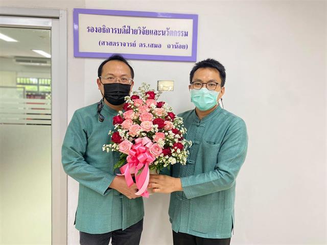 รศ. ดร. ภก. สุรศักดิ์ เสาแก้ว และคณะผู้บริหารร่วมแสดงความยินดีกับ ศาสตราจารย์ ดร.เสมอ ถาน้อย โอกาศที่ได้รับอนุมัติตำแหน่งทางวิชาการ "ระดับศาสตราจารย์"