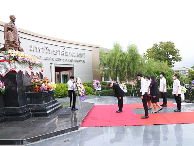 วันมหิดล