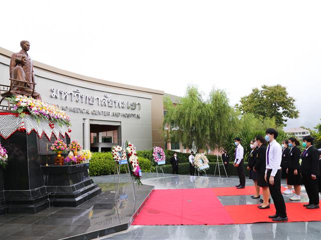 วันมหิดล