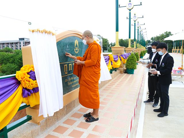 วันมหิดล