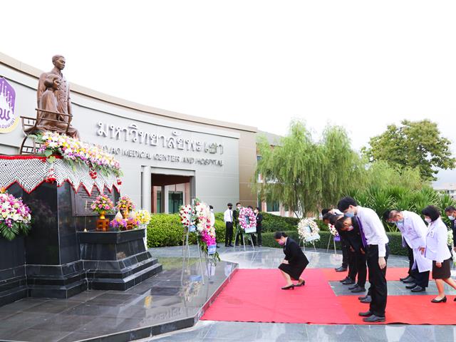 วันมหิดล