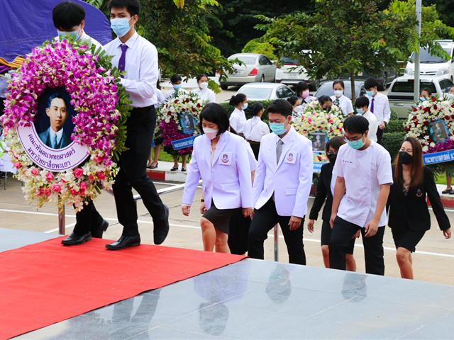 วันมหิดล ประจำปี 2564
