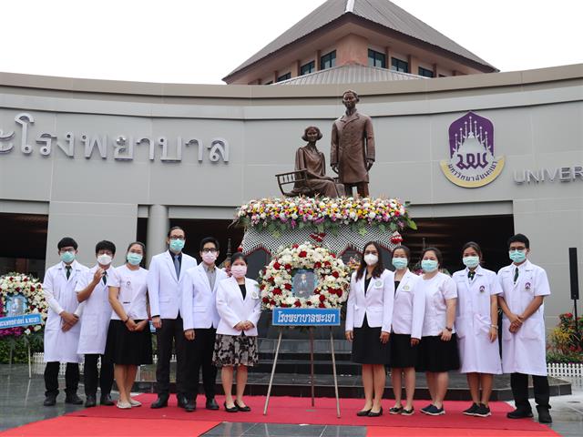 วันมหิดล ประจำปี 2564