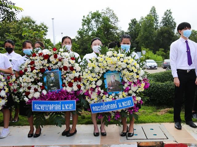 วันมหิดล ประจำปี 2564