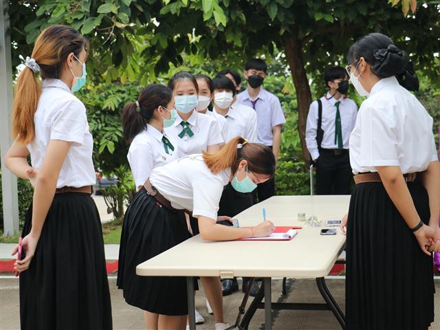 วันมหิดล ประจำปี 2564