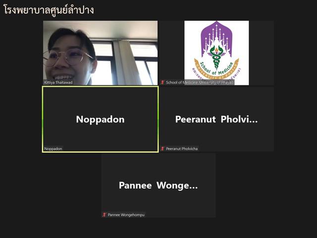 นิเทศงาน
