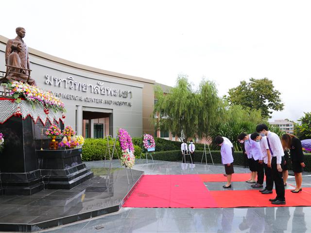 คณะทันตแพทยศษสตร์ มหาวิทยาลัยพะเยา ร่วมถวายราชสดุดี “วันมหิดล” พระบิดาแห่งการแพทย์แผนปัจจุบันของไทย ประจำปี 2564