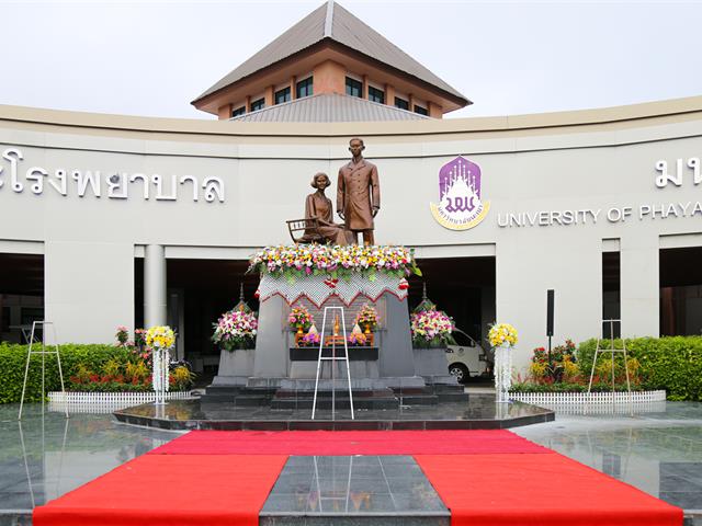 คณะทันตแพทยศษสตร์ มหาวิทยาลัยพะเยา ร่วมถวายราชสดุดี “วันมหิดล” พระบิดาแห่งการแพทย์แผนปัจจุบันของไทย ประจำปี 2564