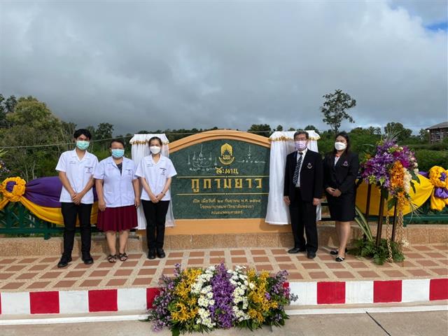 MahidolDayAHSUP-3