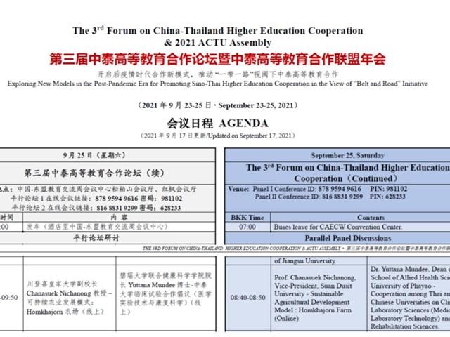 FCT-HEC-1