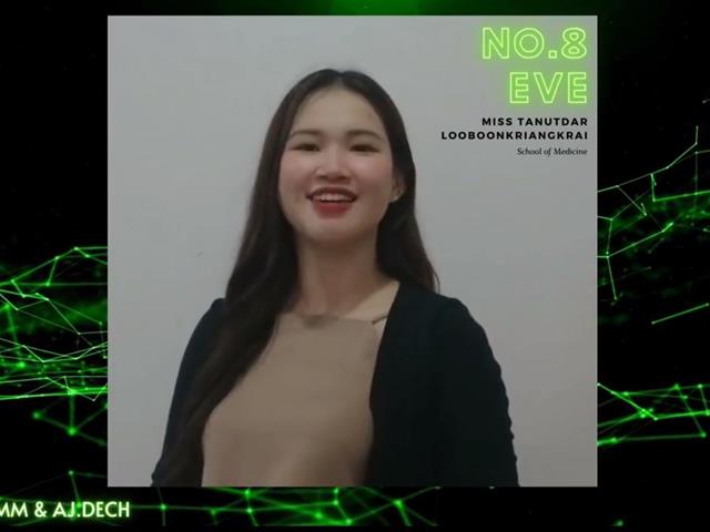 บุคลากร_คณะบริหารธุรกิจและนิเทศศาสตร์
