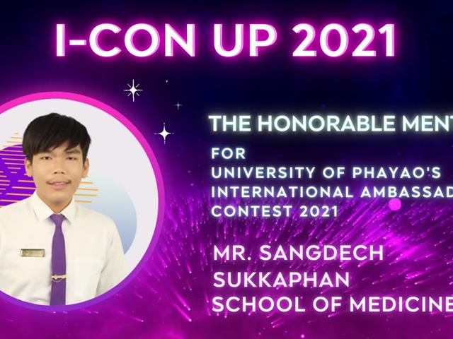 บุคลากร_คณะบริหารธุรกิจและนิเทศศาสตร์