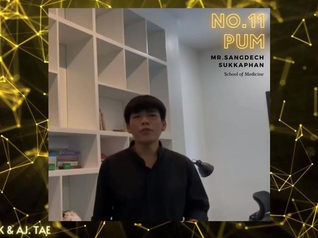 บุคลากร_คณะบริหารธุรกิจและนิเทศศาสตร์